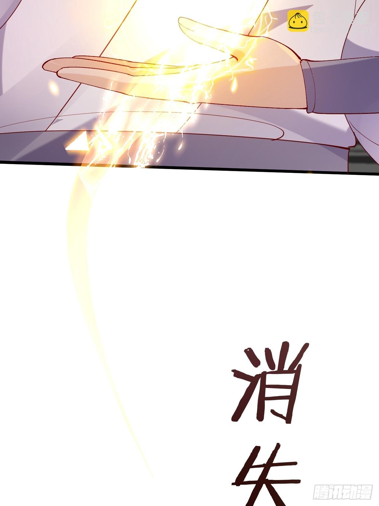 021 为了异术