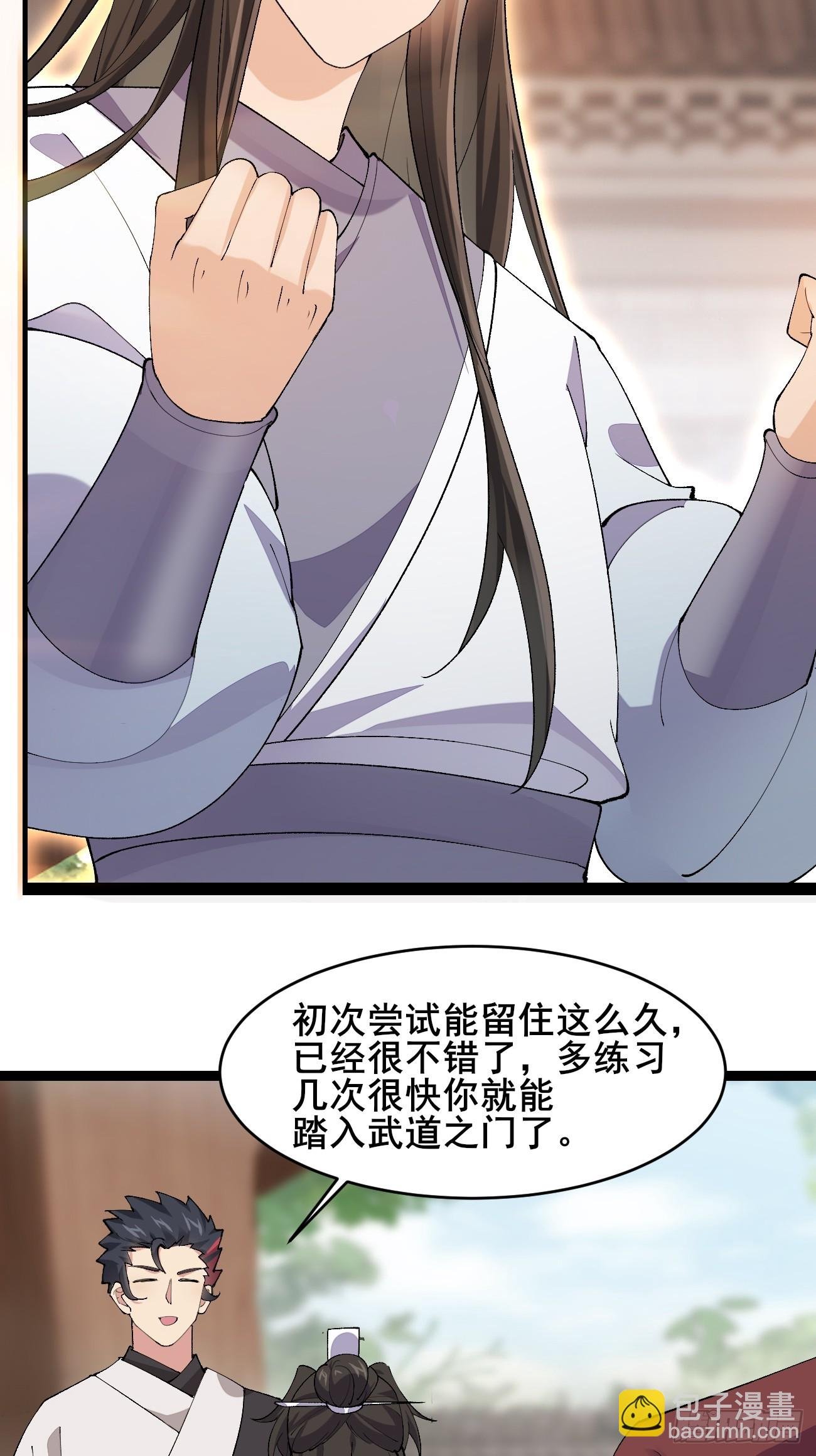 021 为了异术