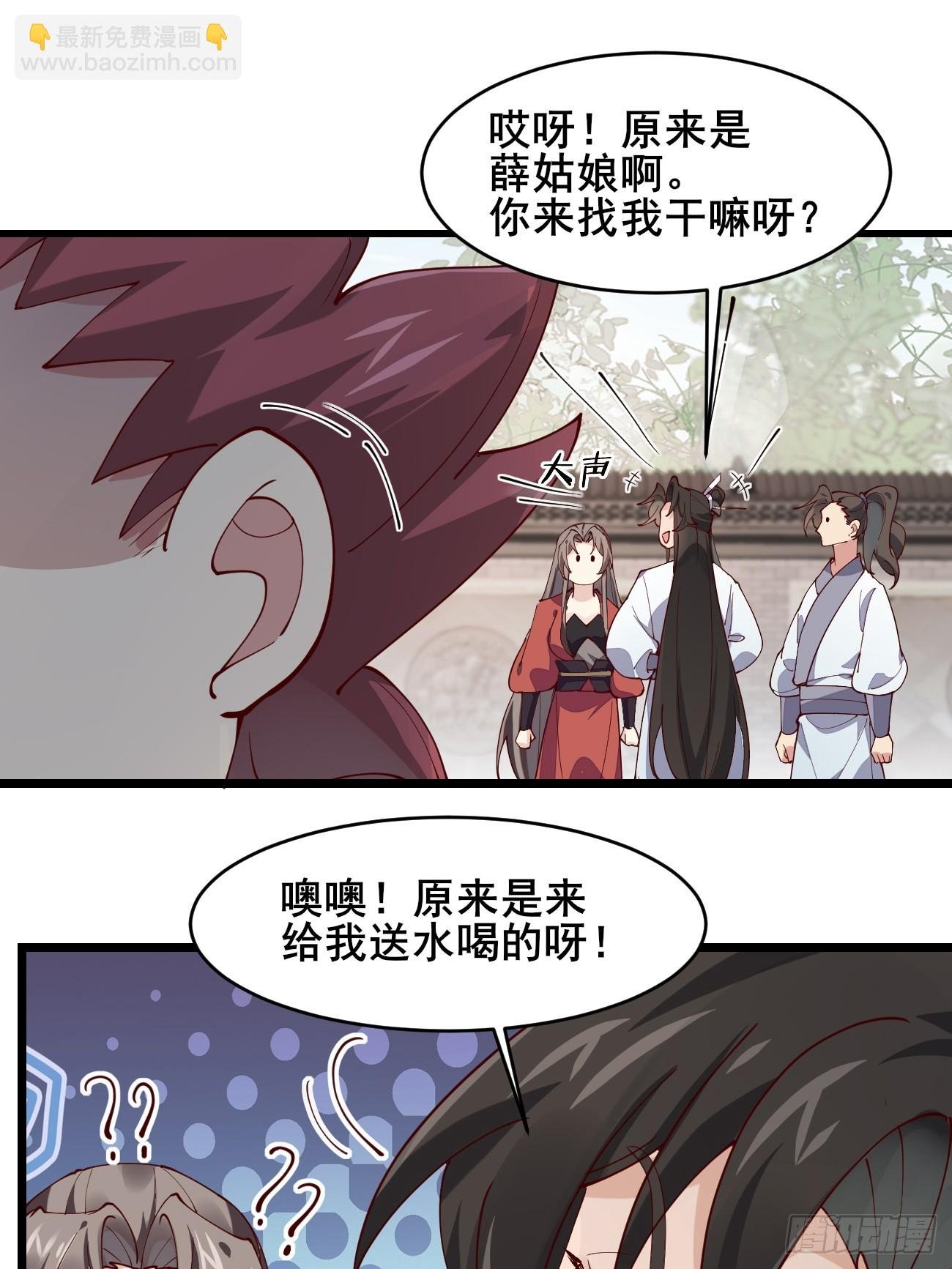 021 为了异术