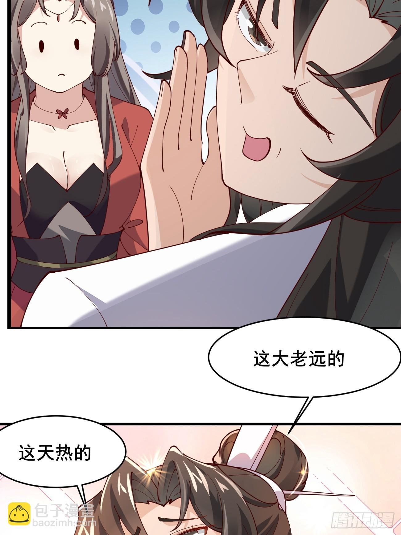 021 为了异术