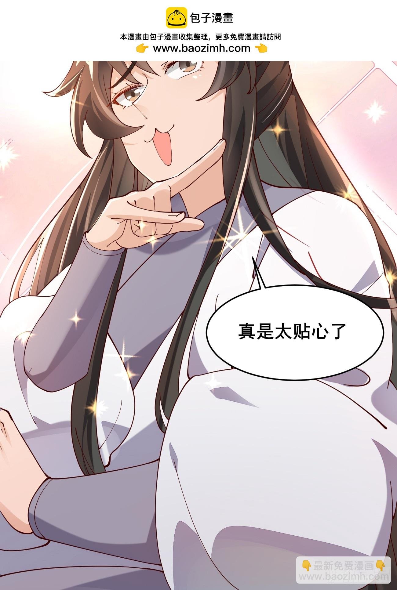 021 为了异术