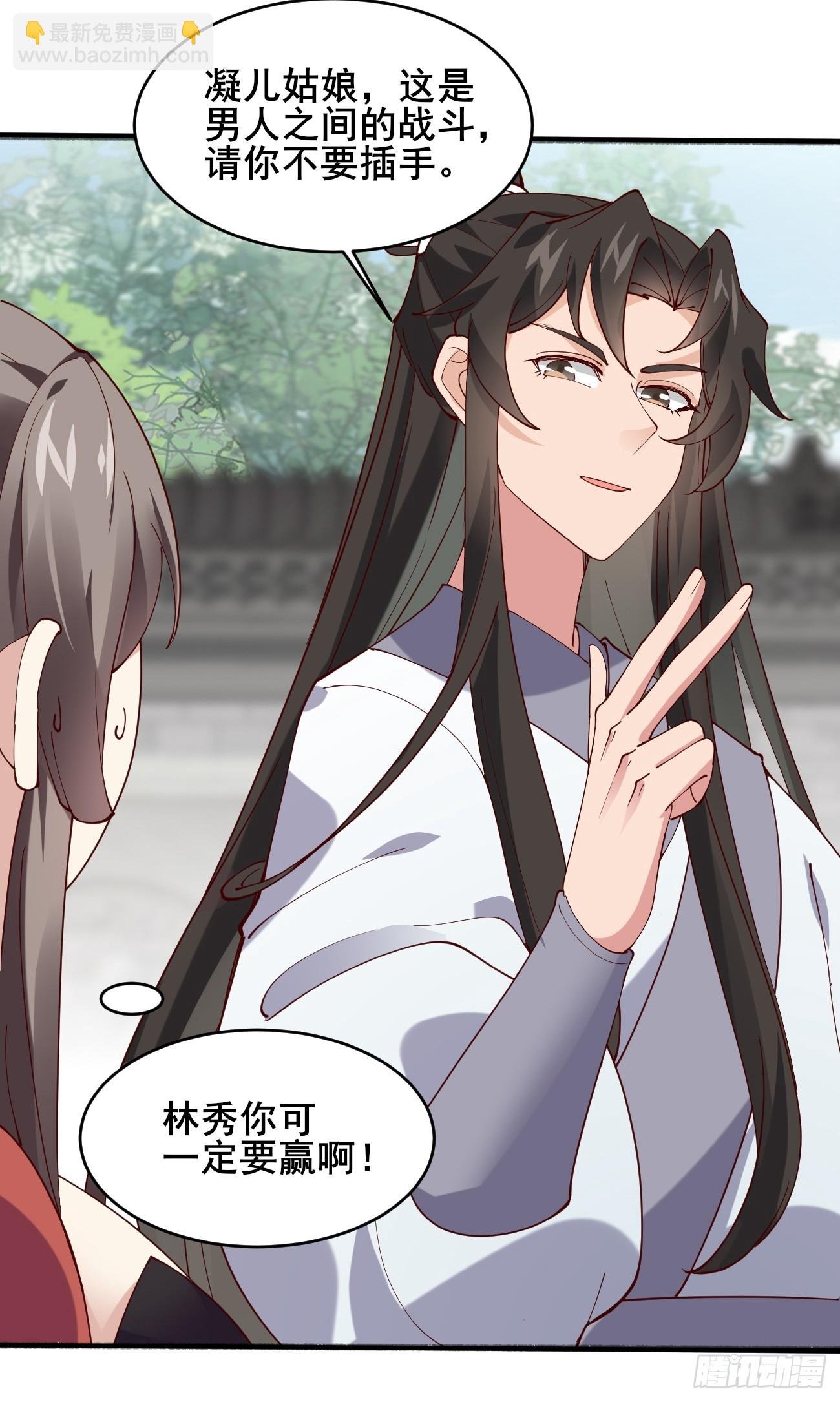 021 为了异术