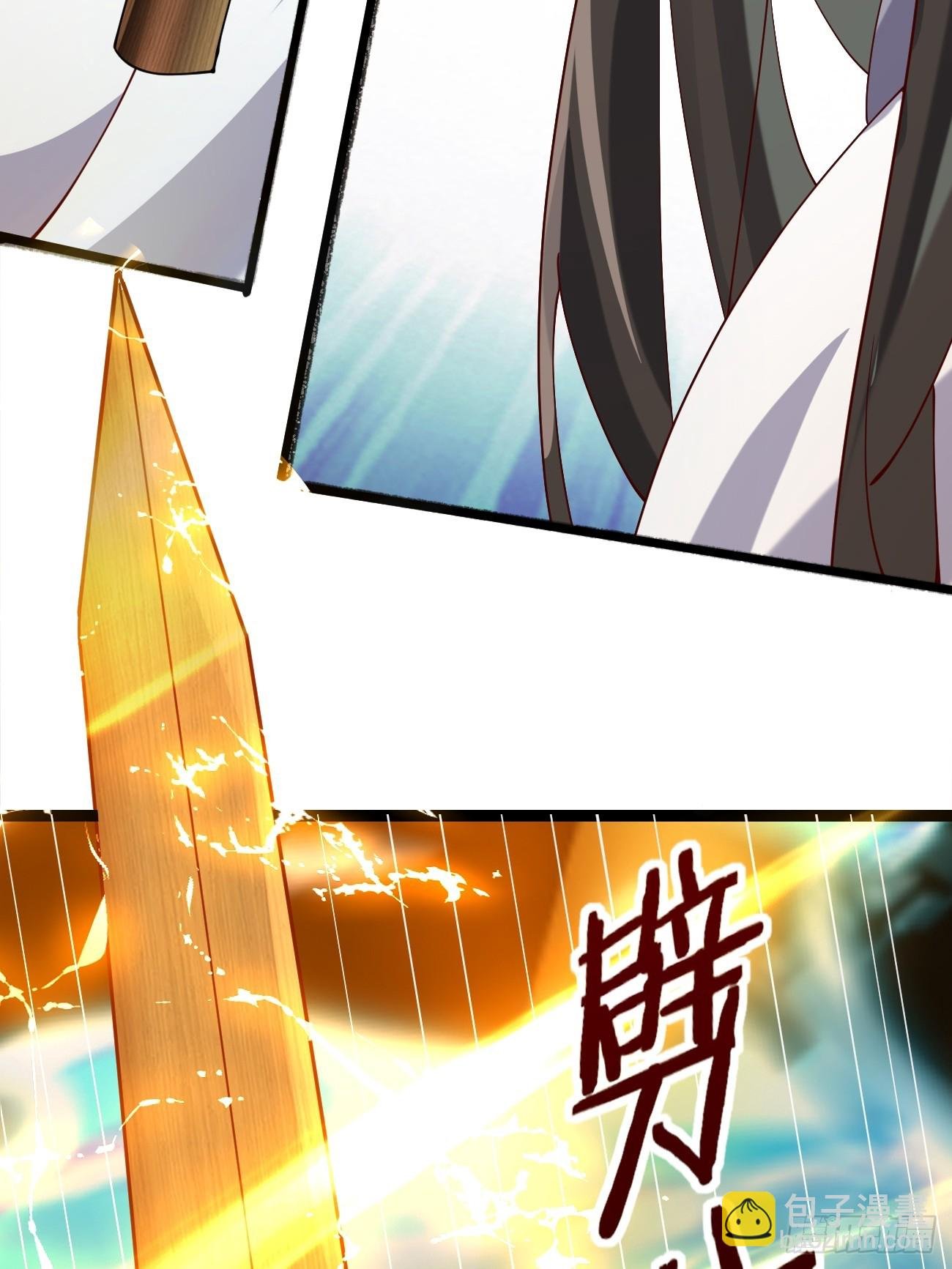 021 为了异术
