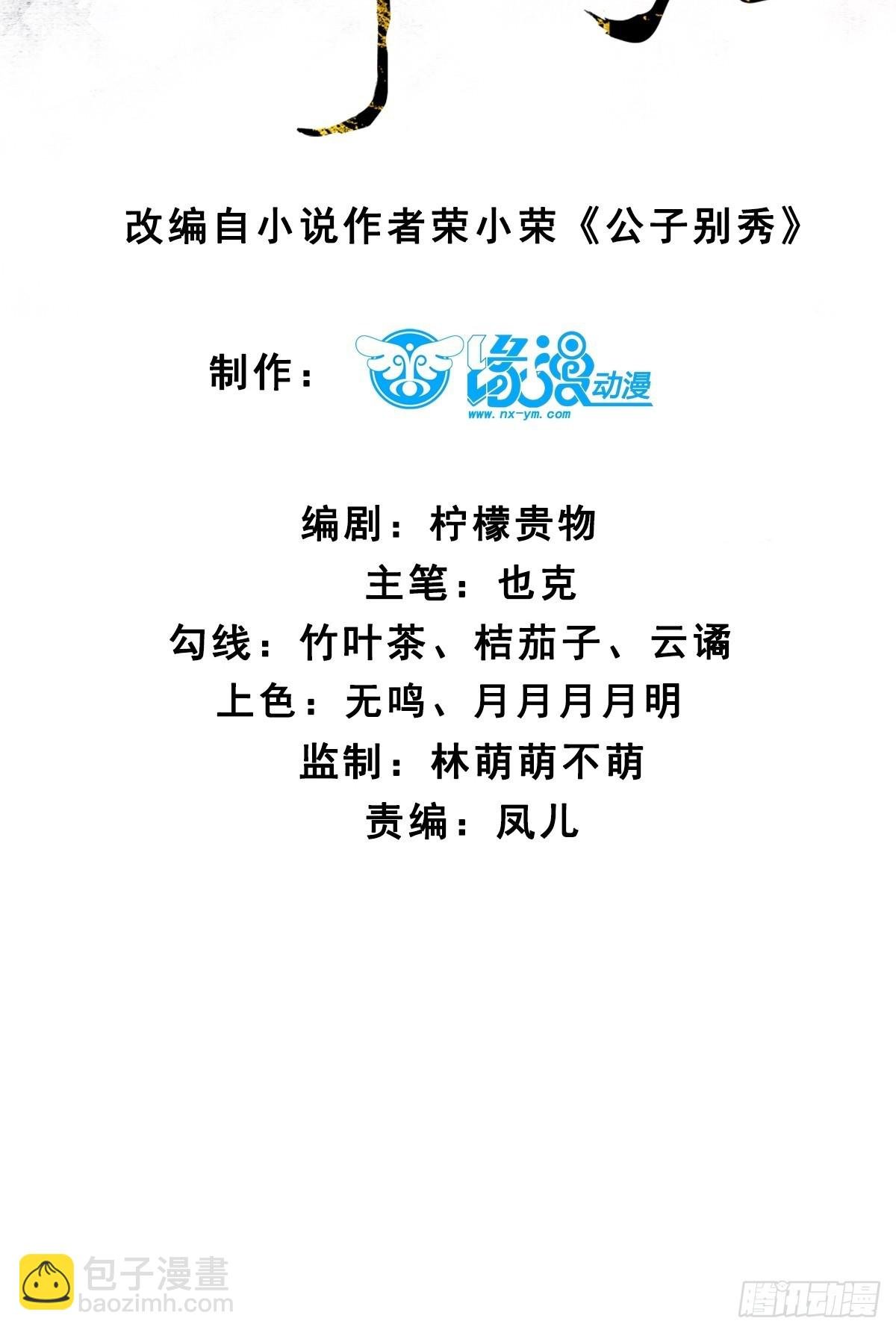 166 冤家路窄