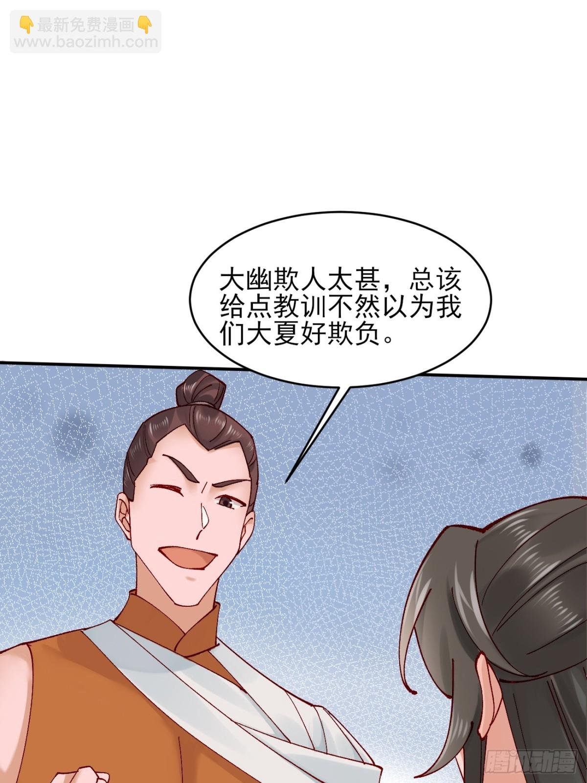 166 冤家路窄