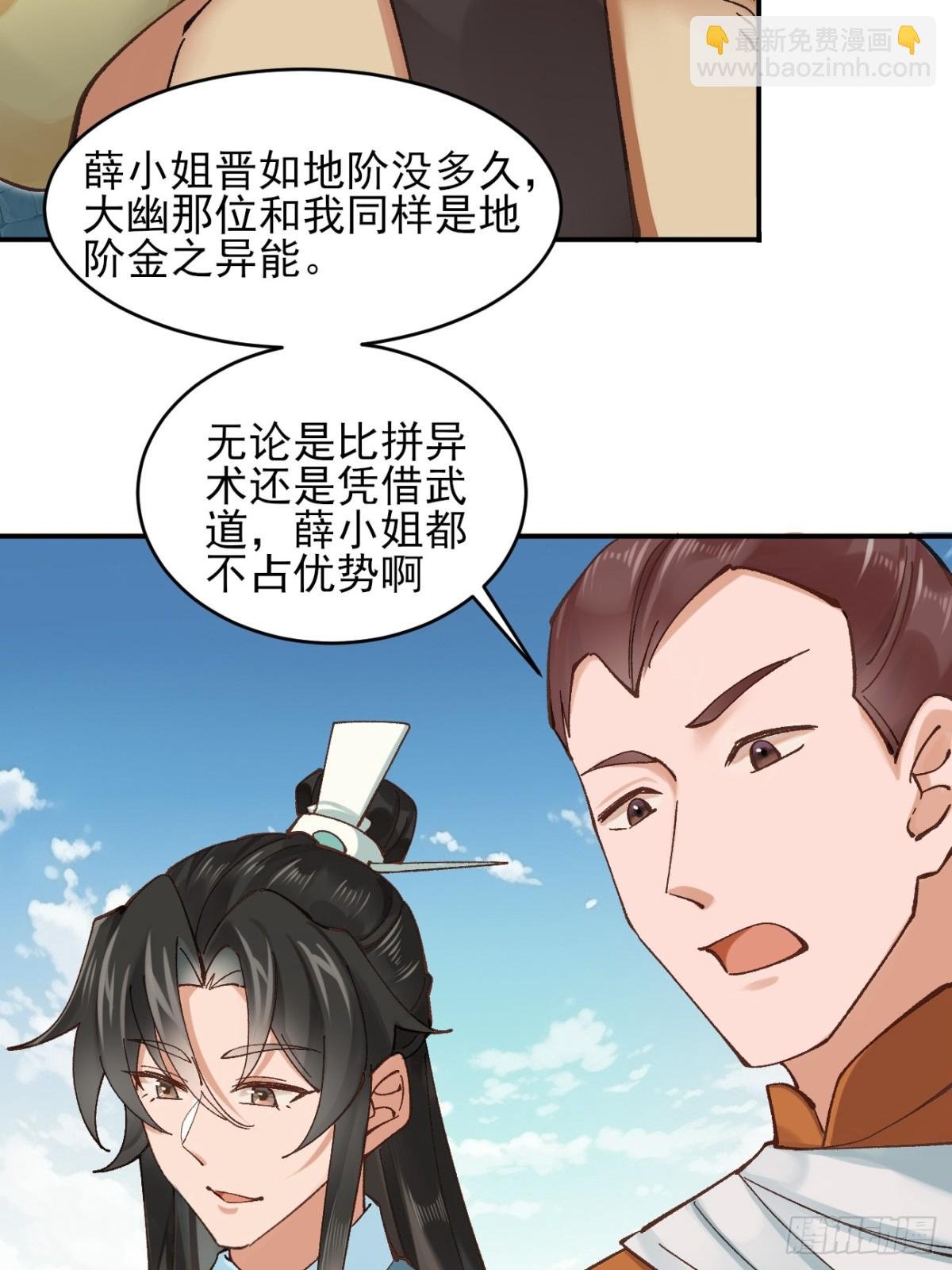 166 冤家路窄