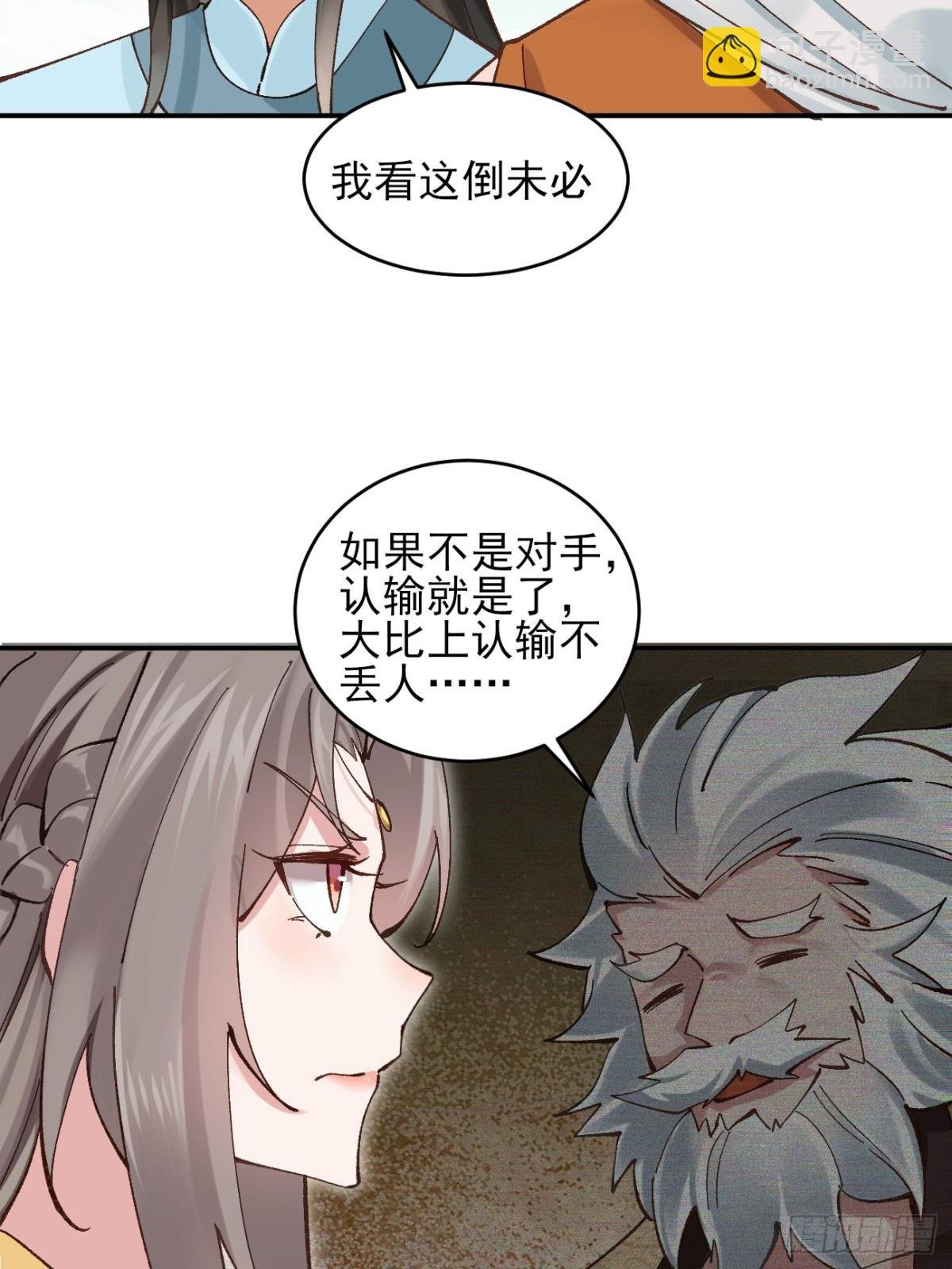 166 冤家路窄