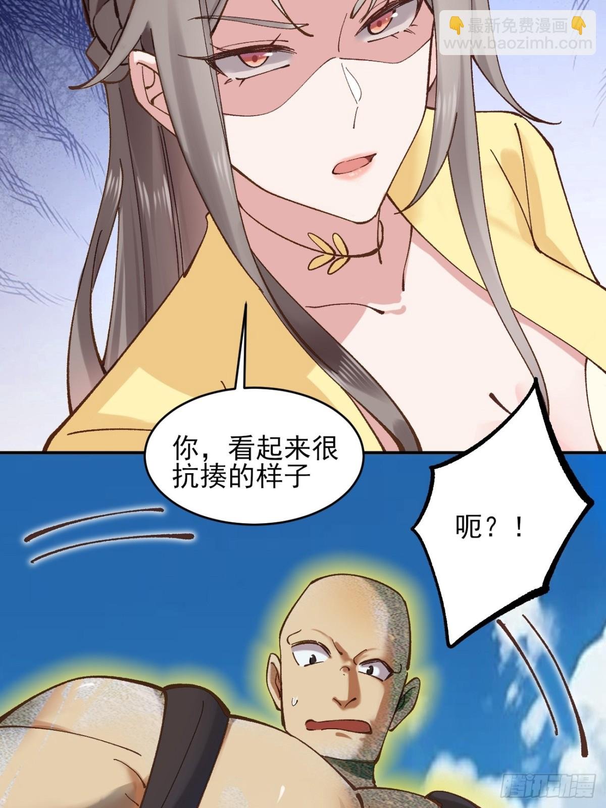 166 冤家路窄
