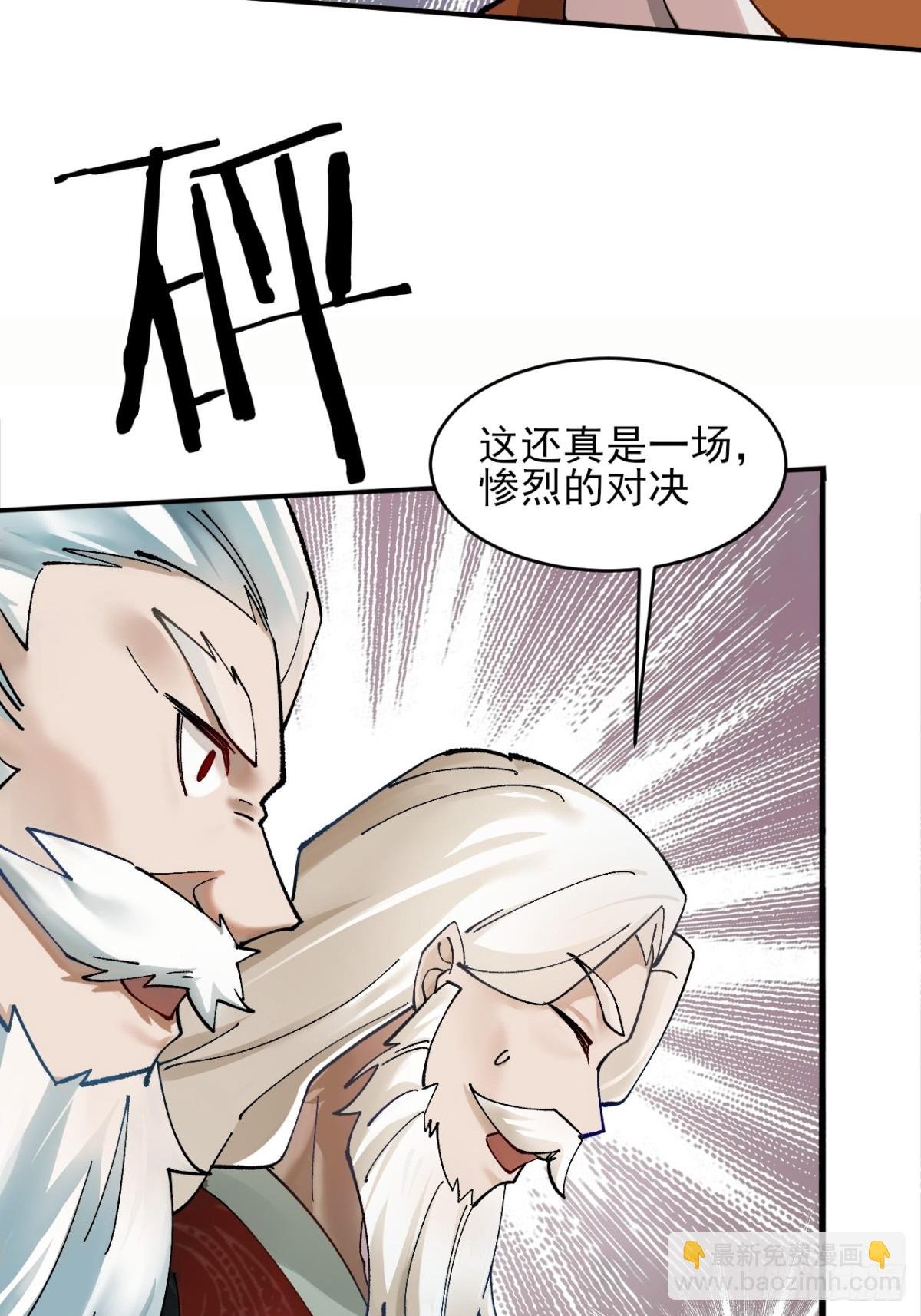 166 冤家路窄