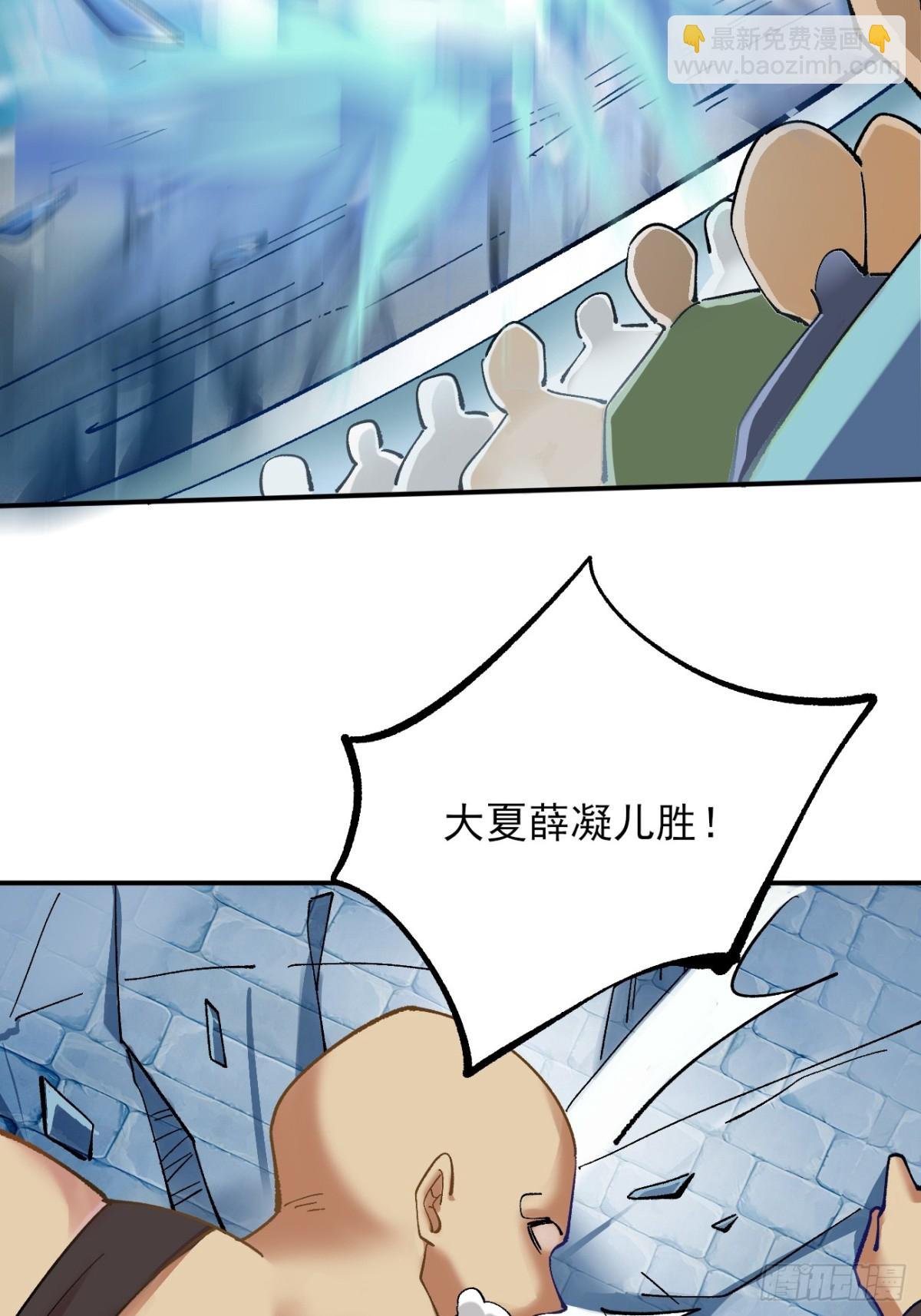 166 冤家路窄