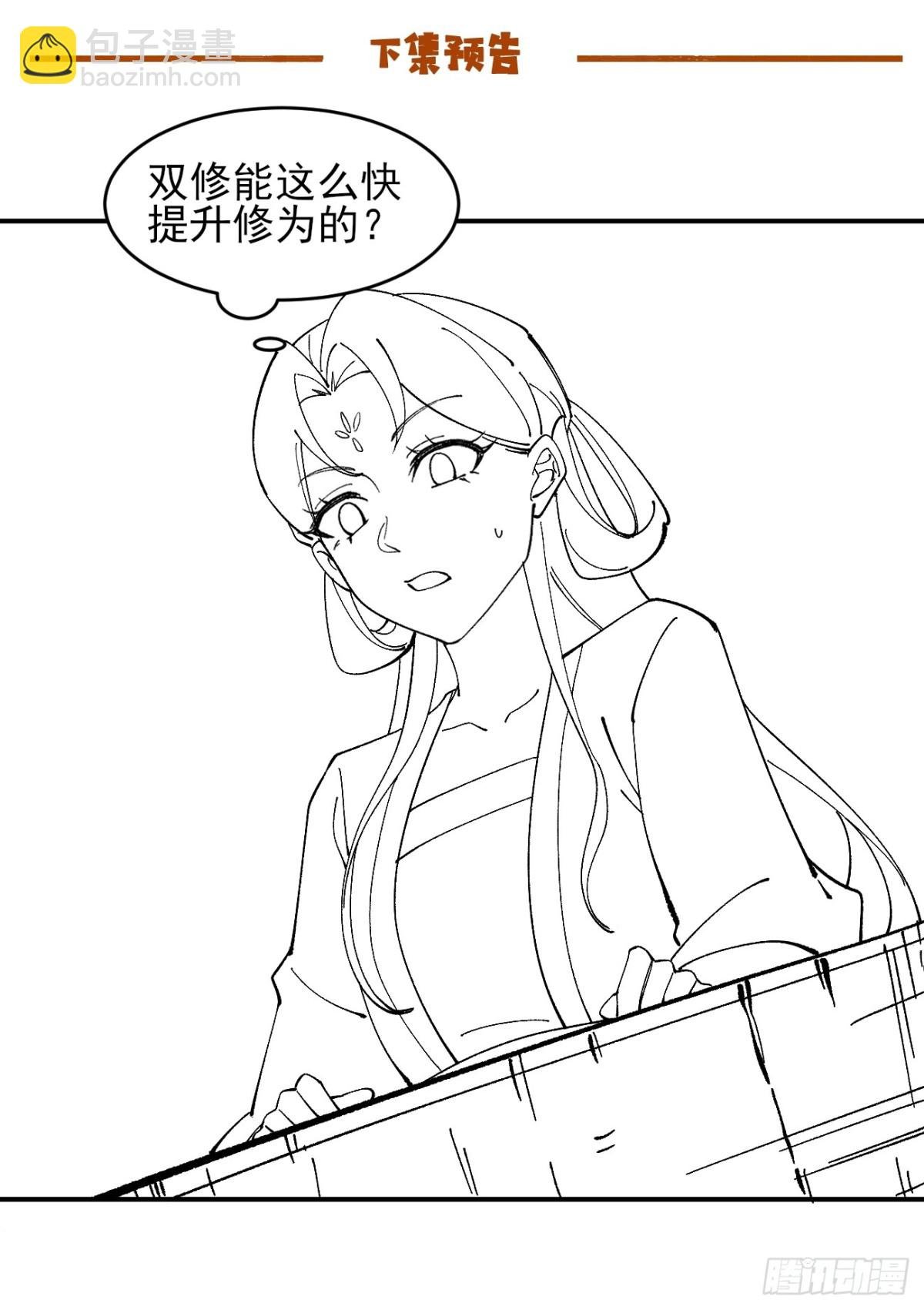 166 冤家路窄