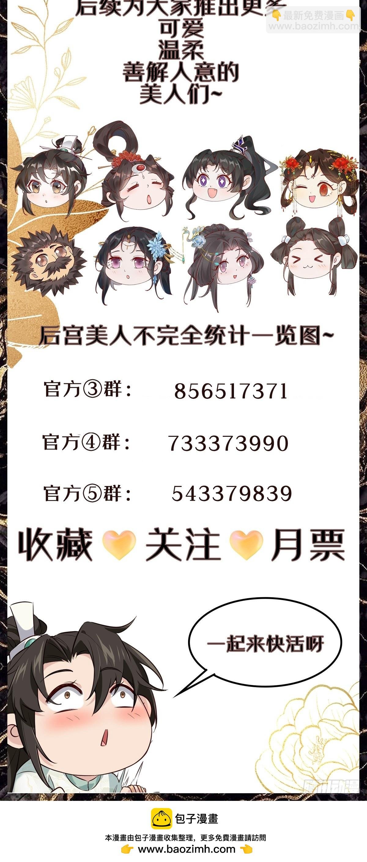 166 冤家路窄