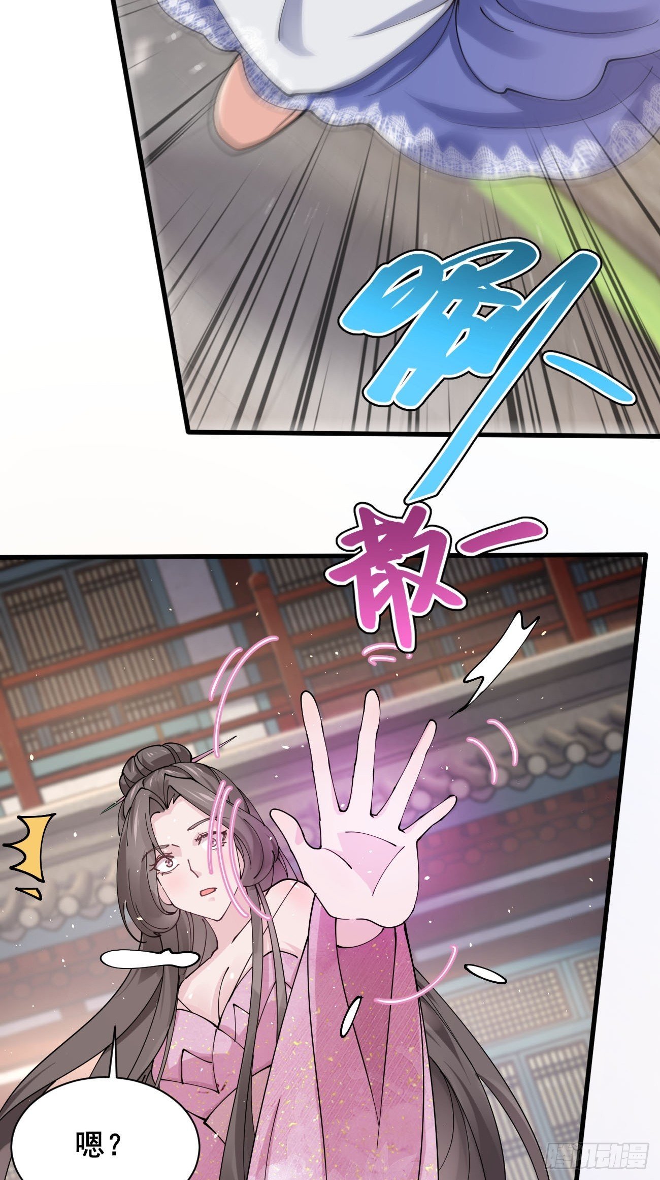 第215话 淑妃的秘密