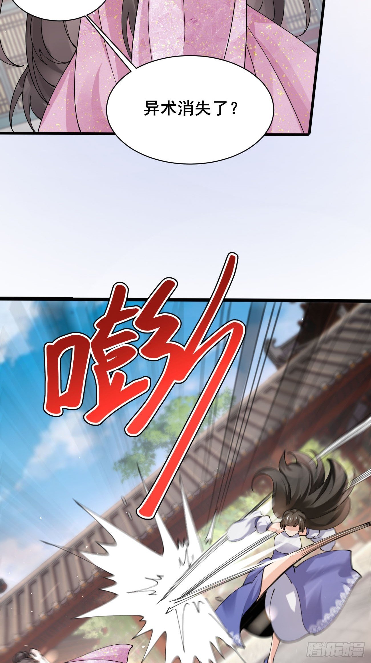 第215话 淑妃的秘密