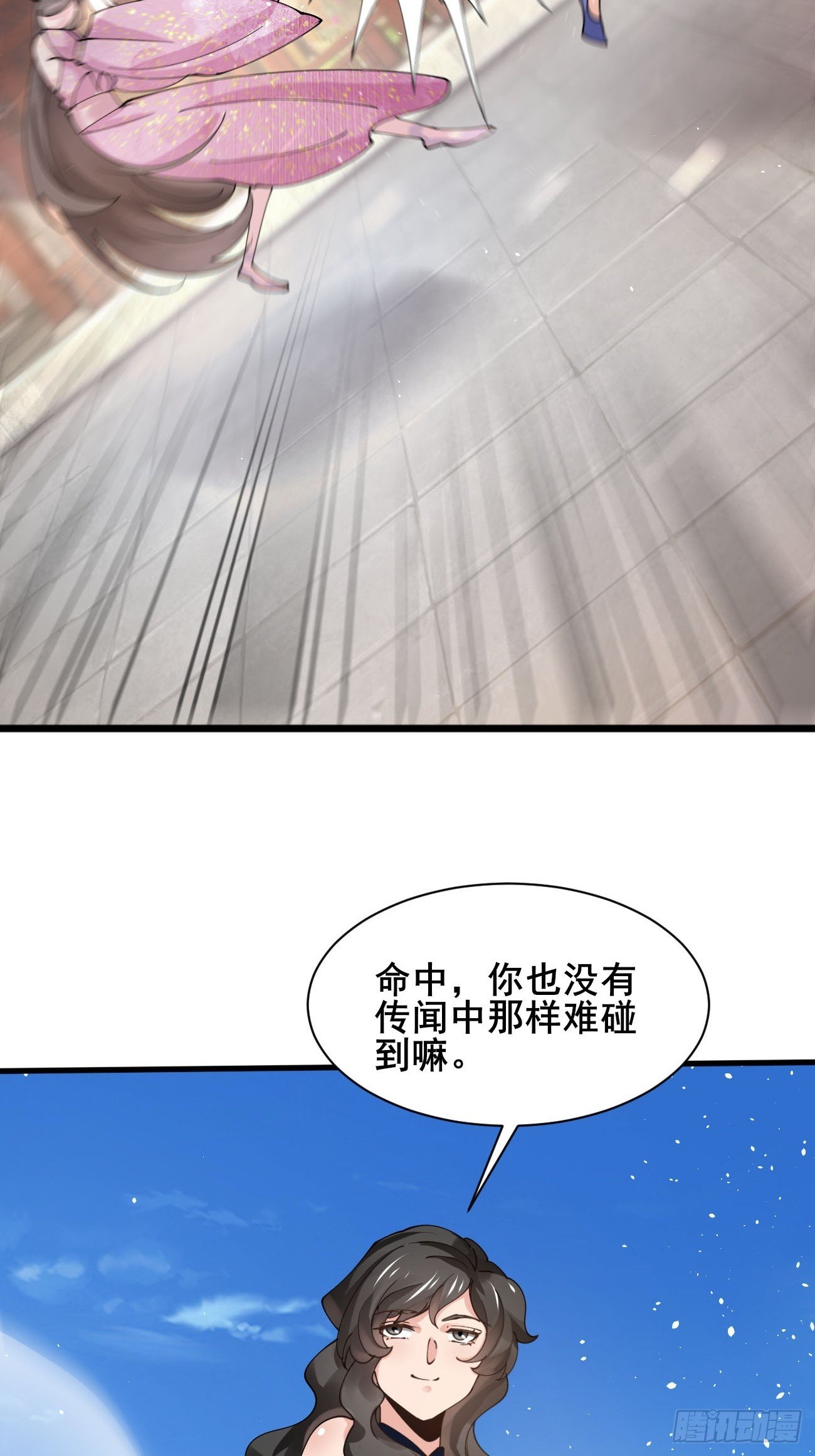第215话 淑妃的秘密