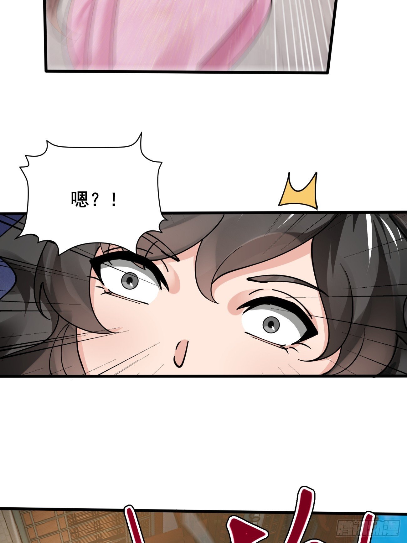 第215话 淑妃的秘密