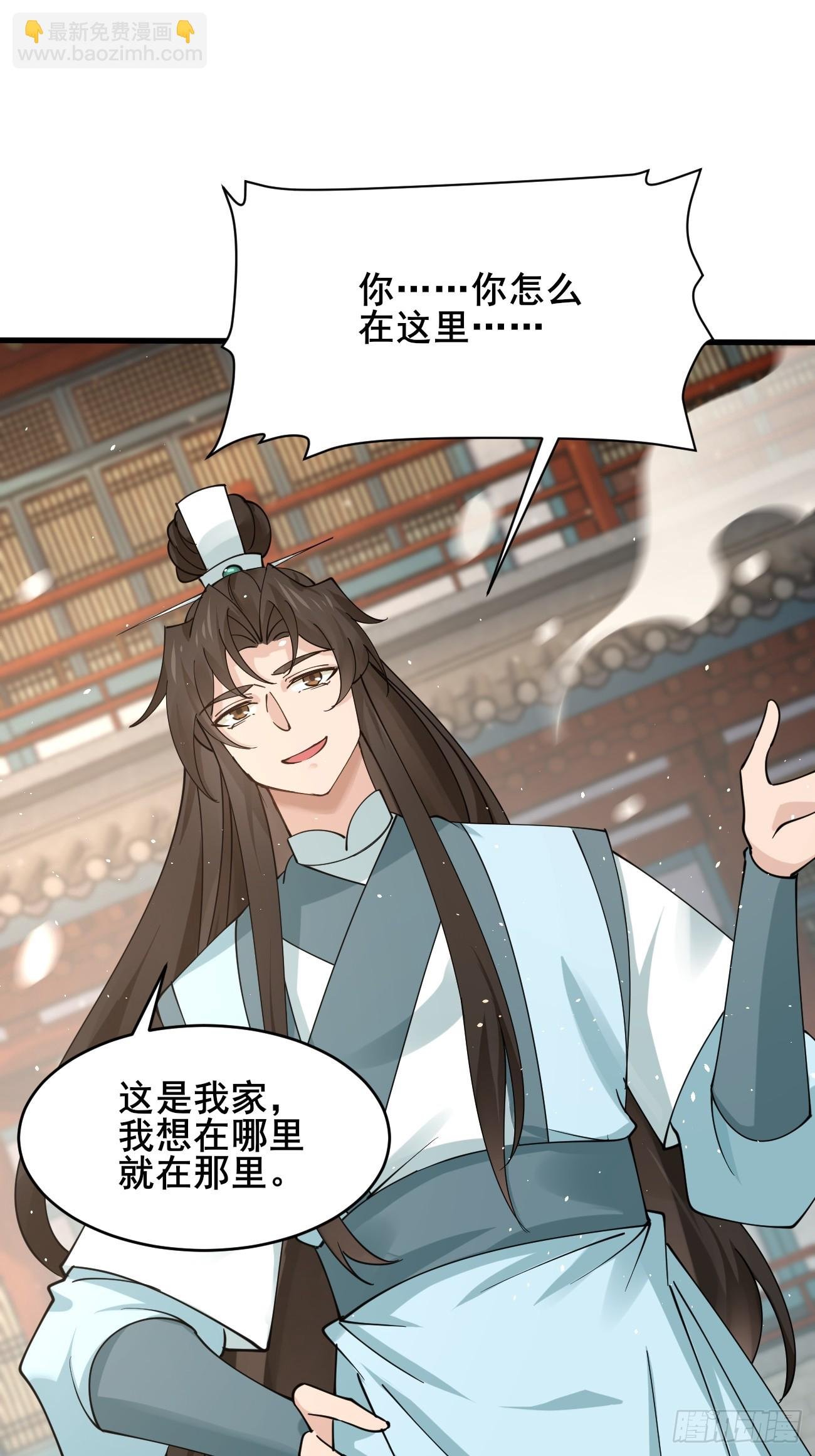 第215话 淑妃的秘密