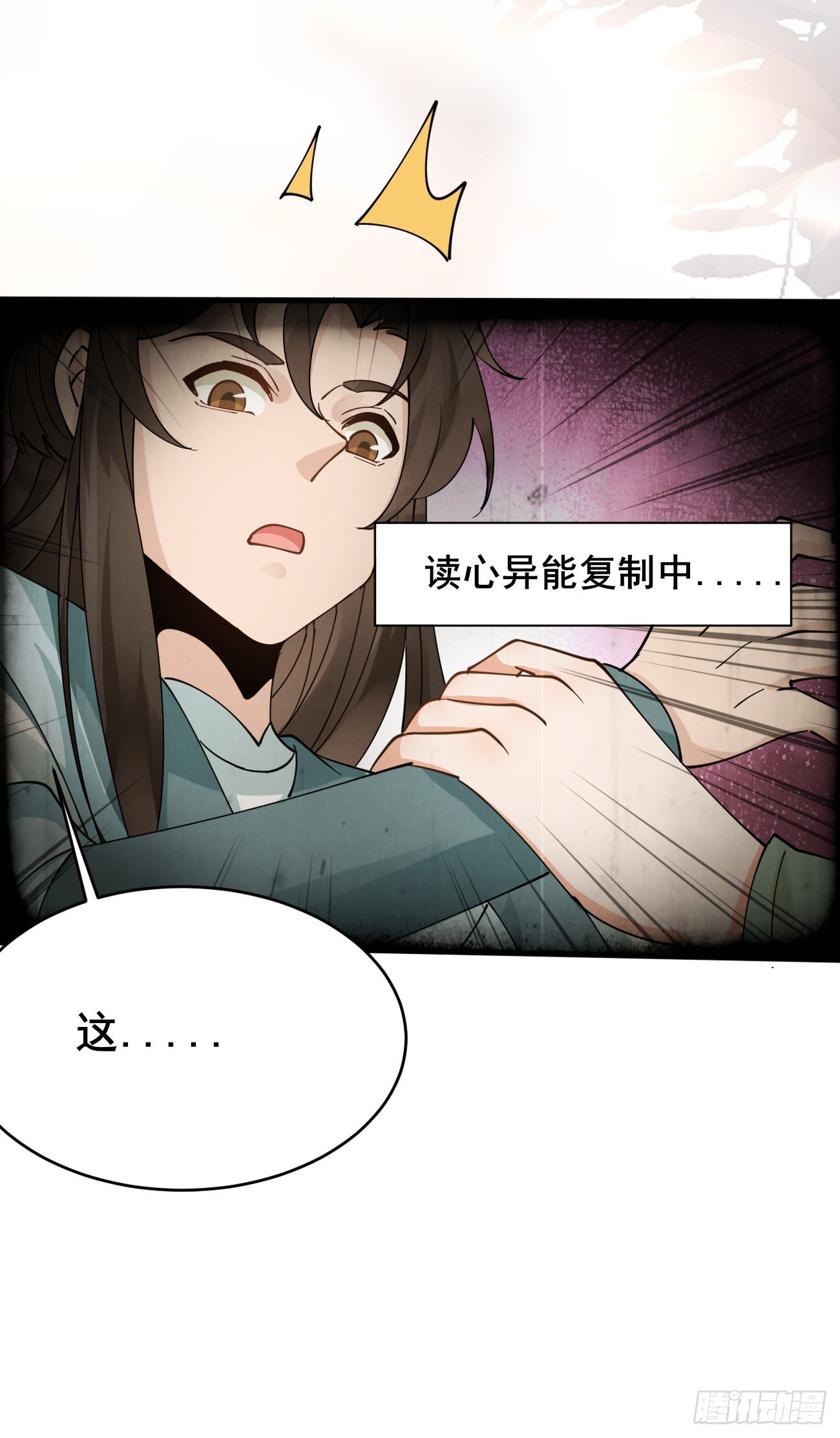 第215话 淑妃的秘密