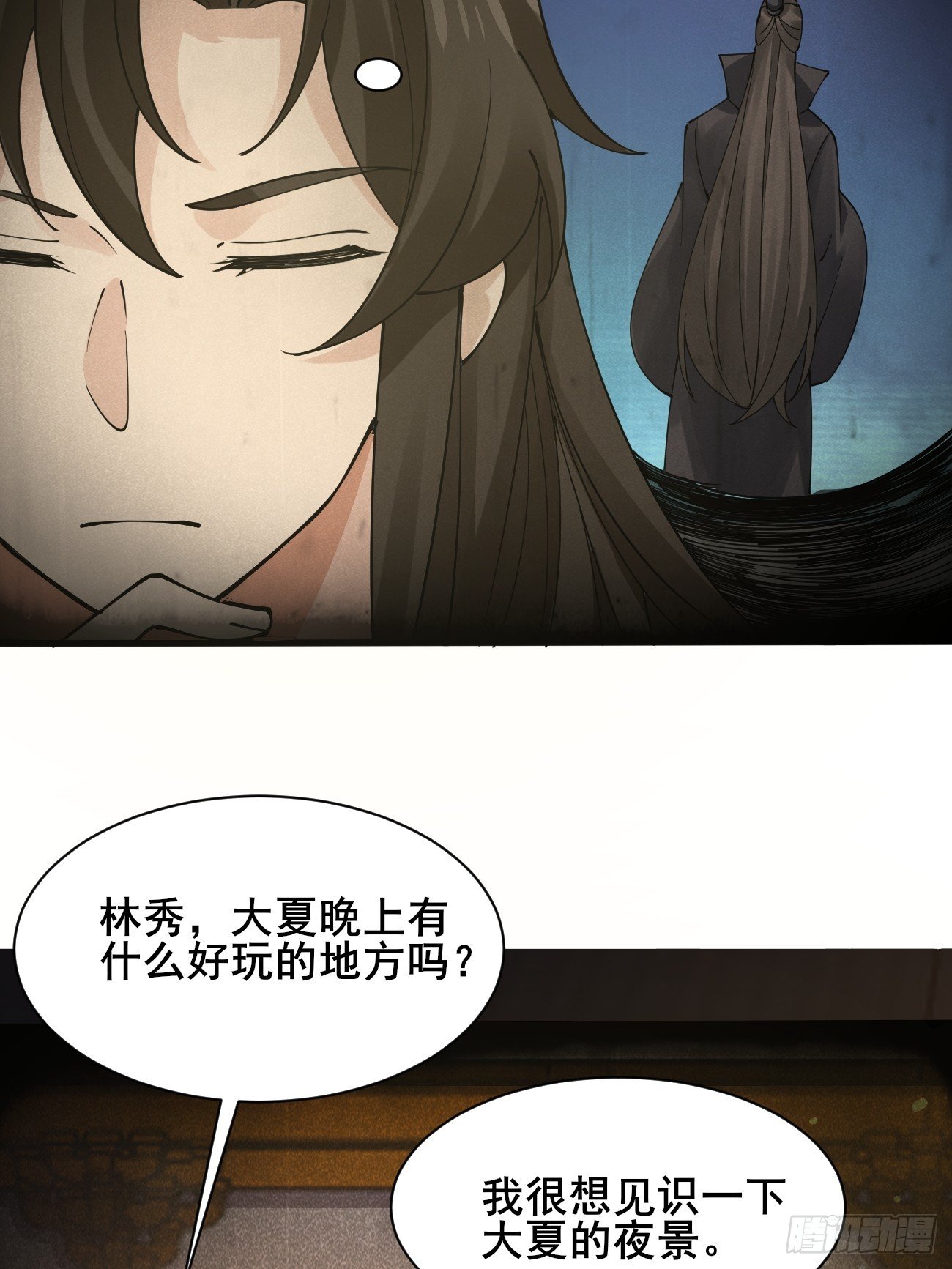 第215话 淑妃的秘密