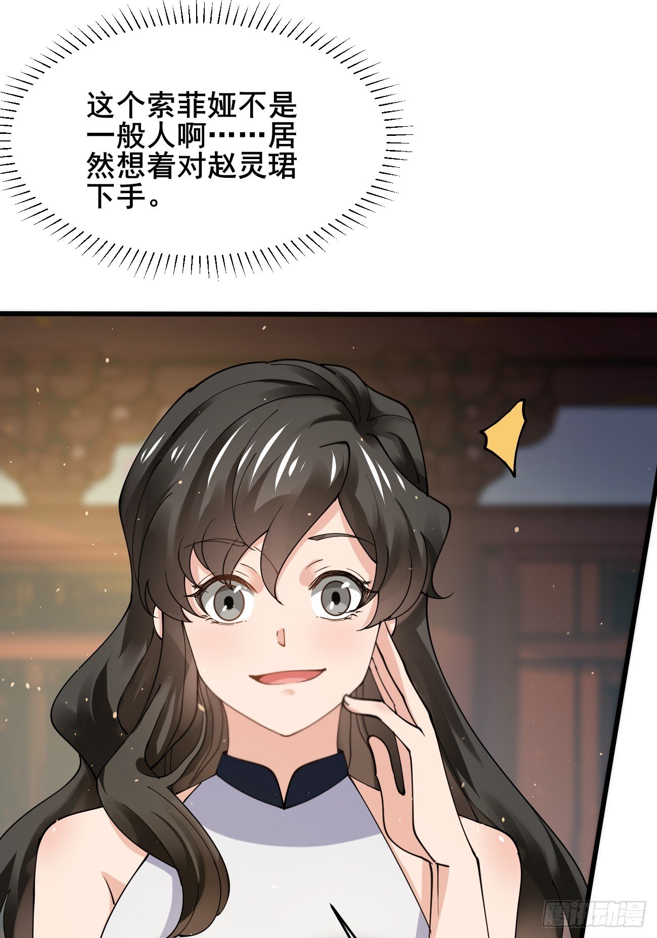 第215话 淑妃的秘密