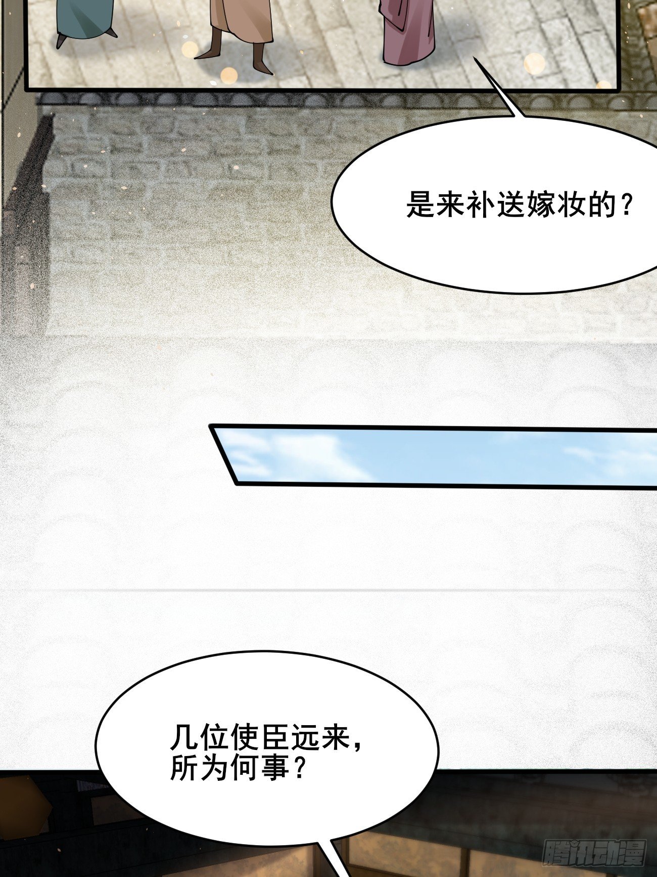 第215话 淑妃的秘密
