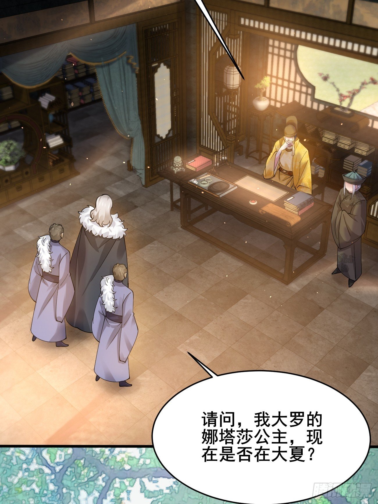 第215话 淑妃的秘密