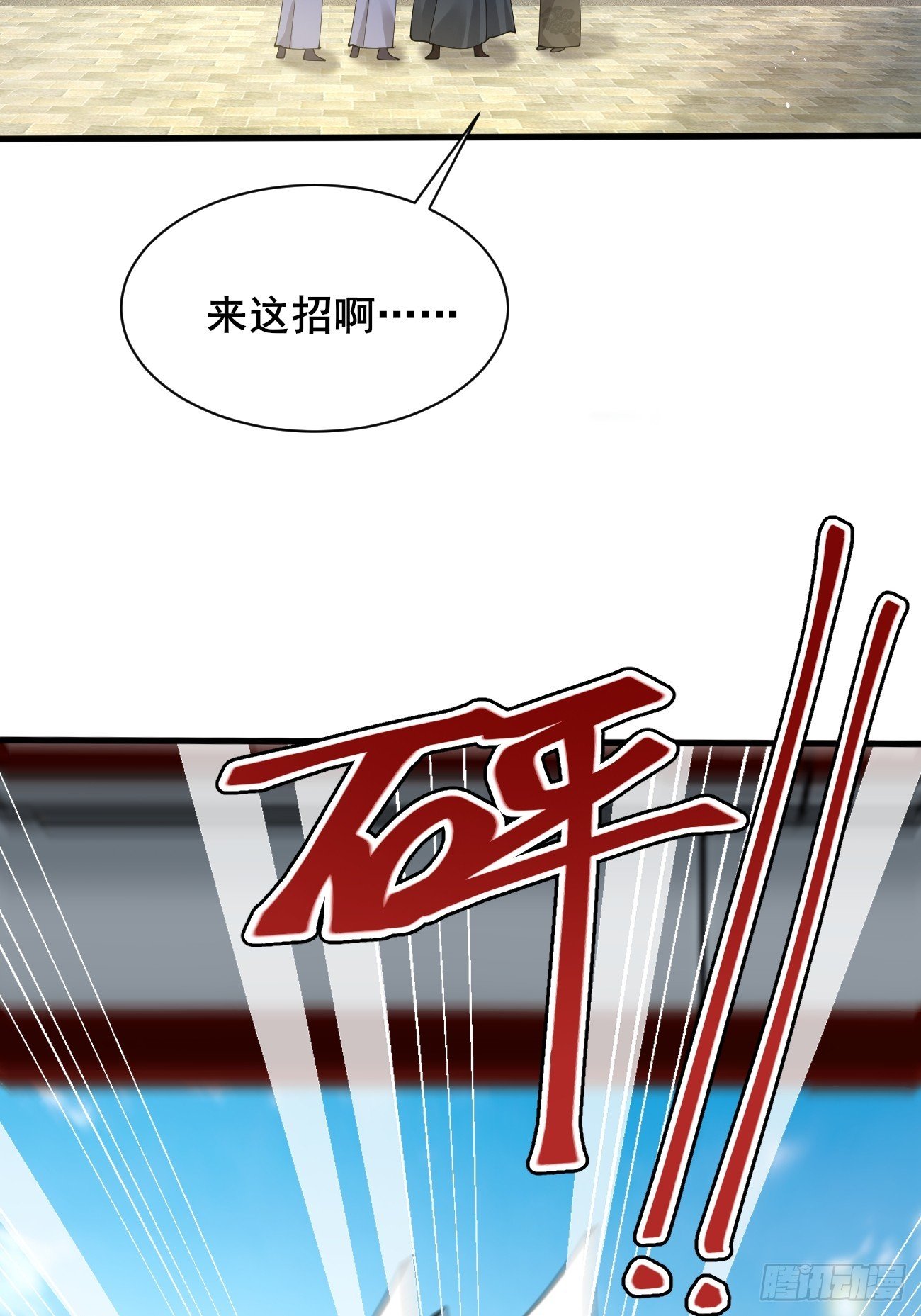 第215话 淑妃的秘密