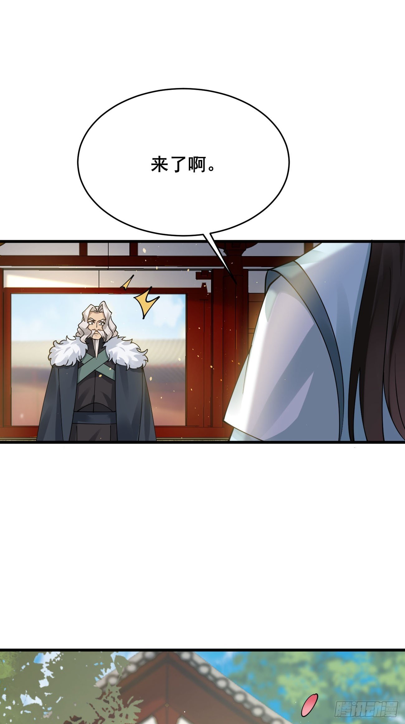 第215话 淑妃的秘密