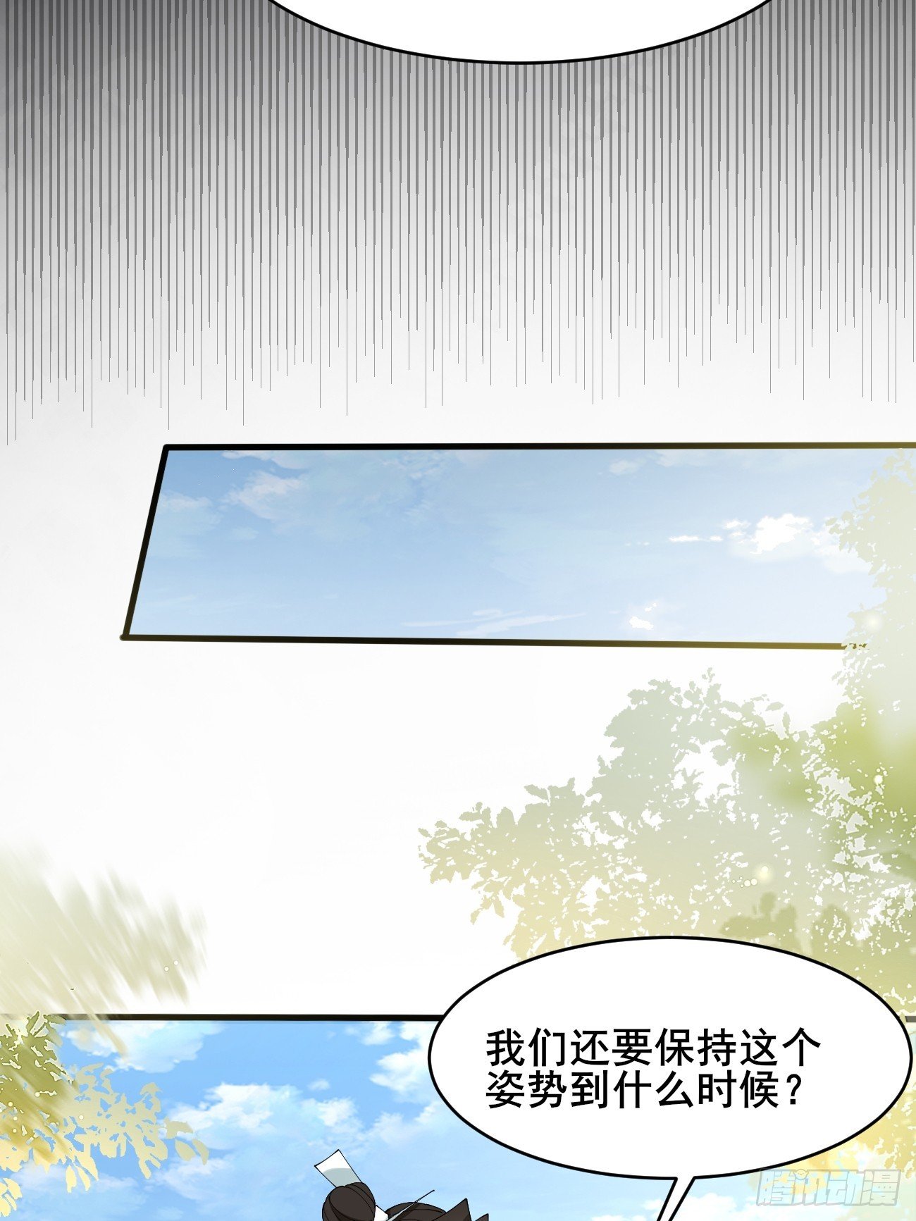 最终回：感谢这一路与你们同在