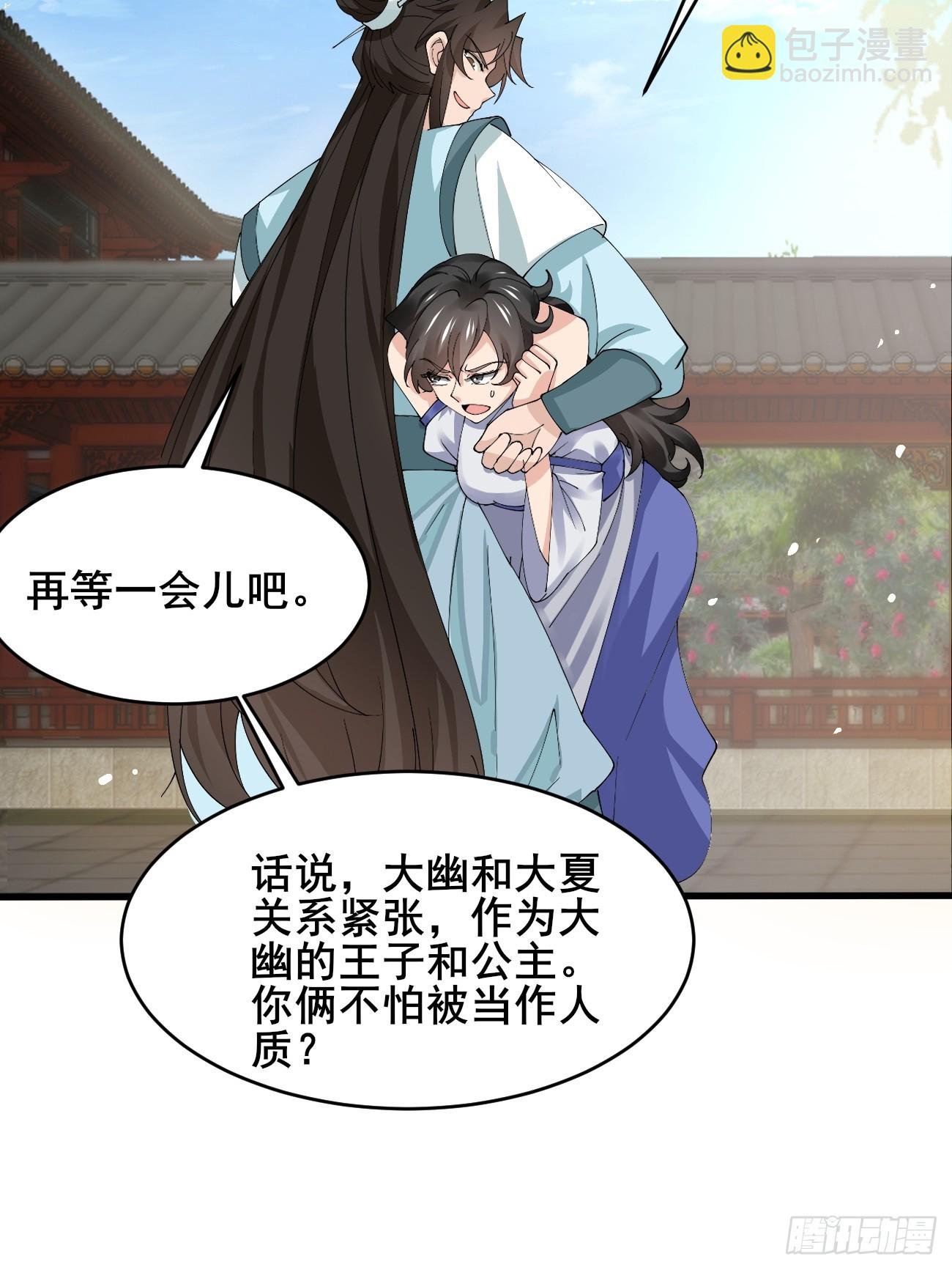 最终回：感谢这一路与你们同在