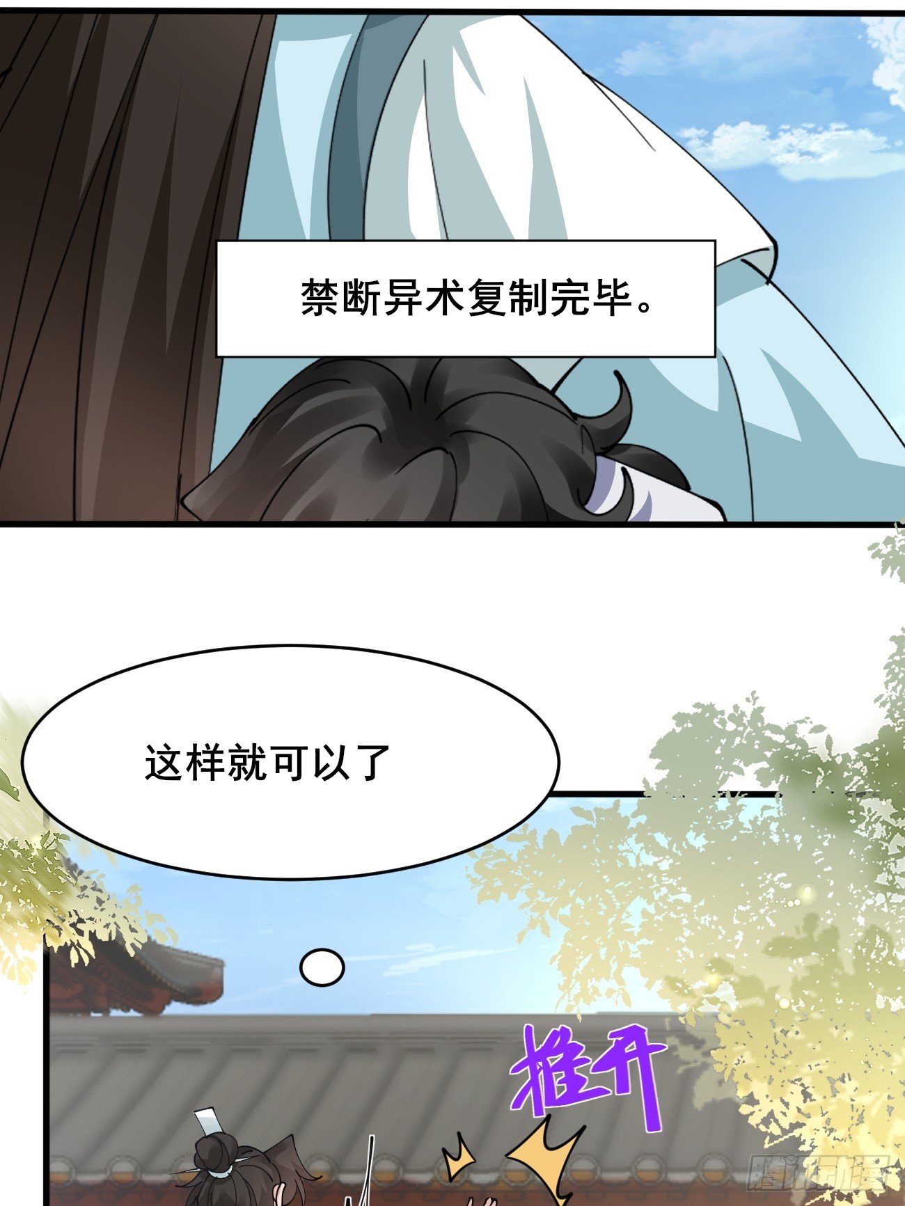 最终回：感谢这一路与你们同在