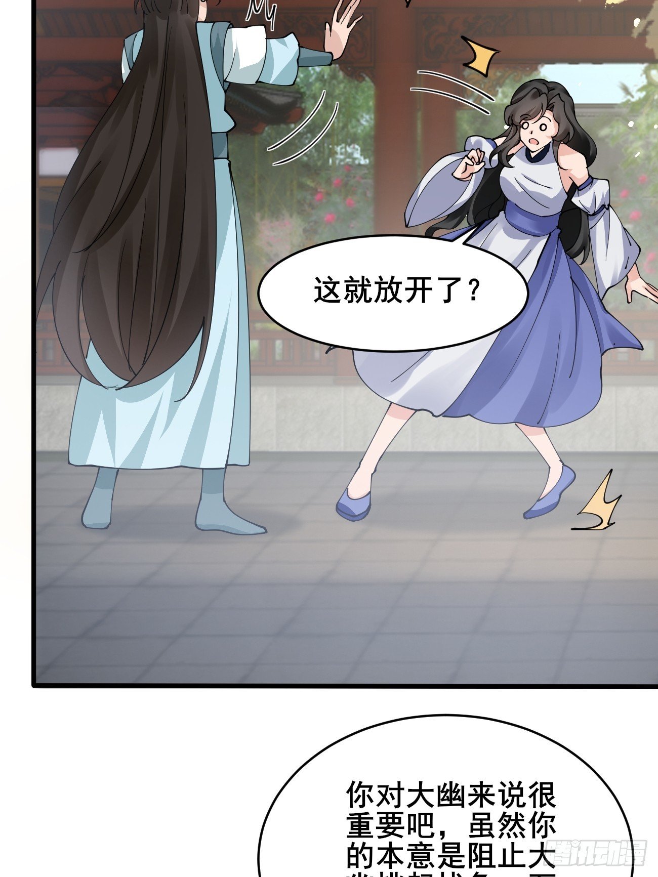 最终回：感谢这一路与你们同在