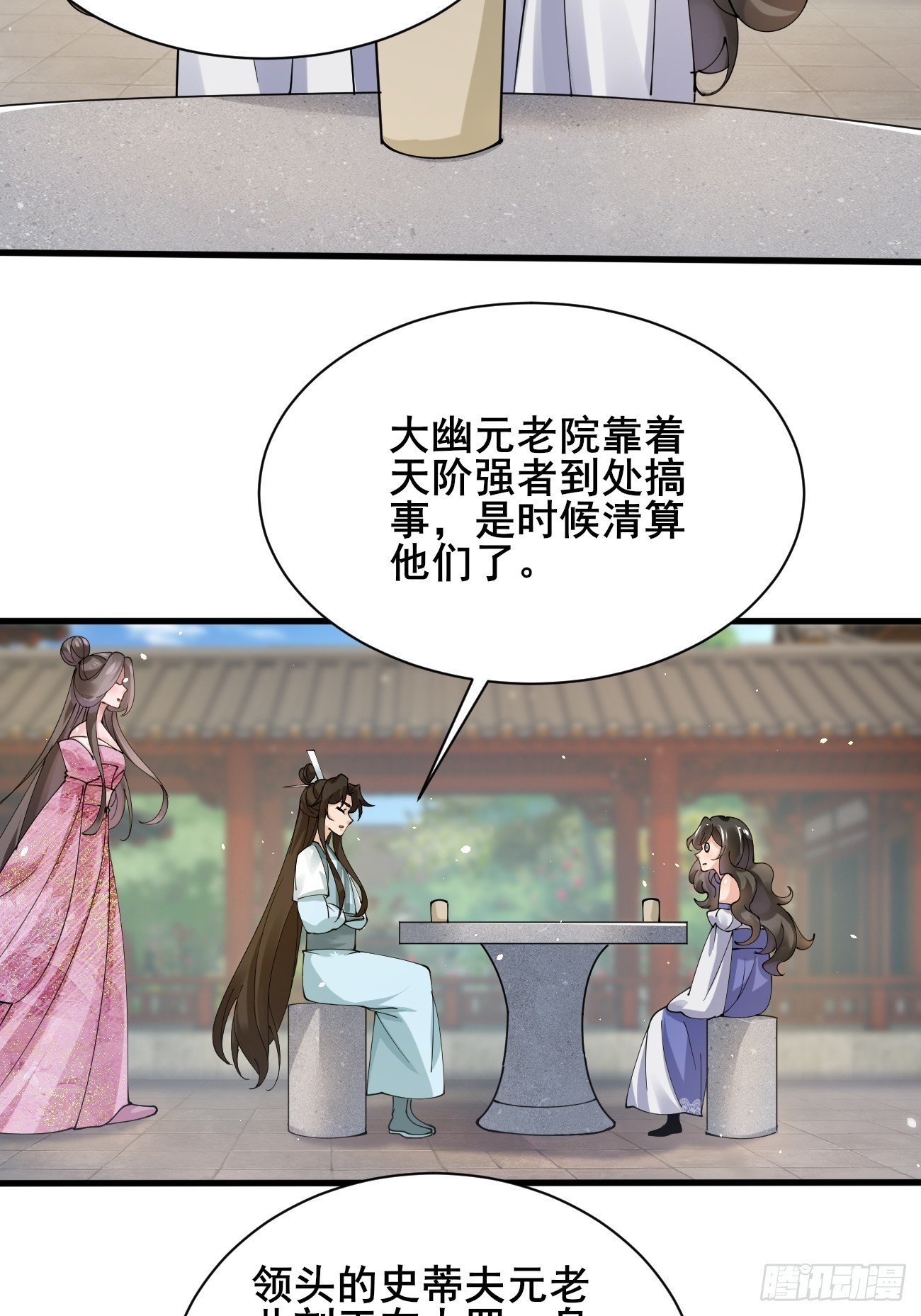 最终回：感谢这一路与你们同在