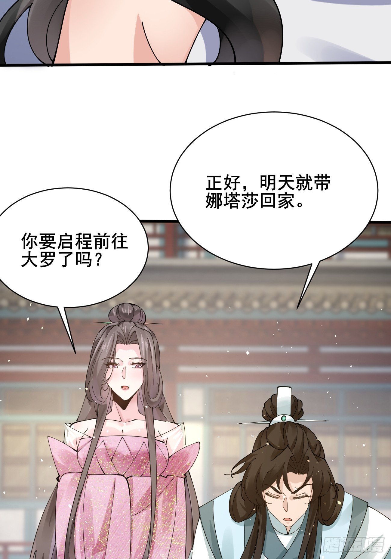 最终回：感谢这一路与你们同在