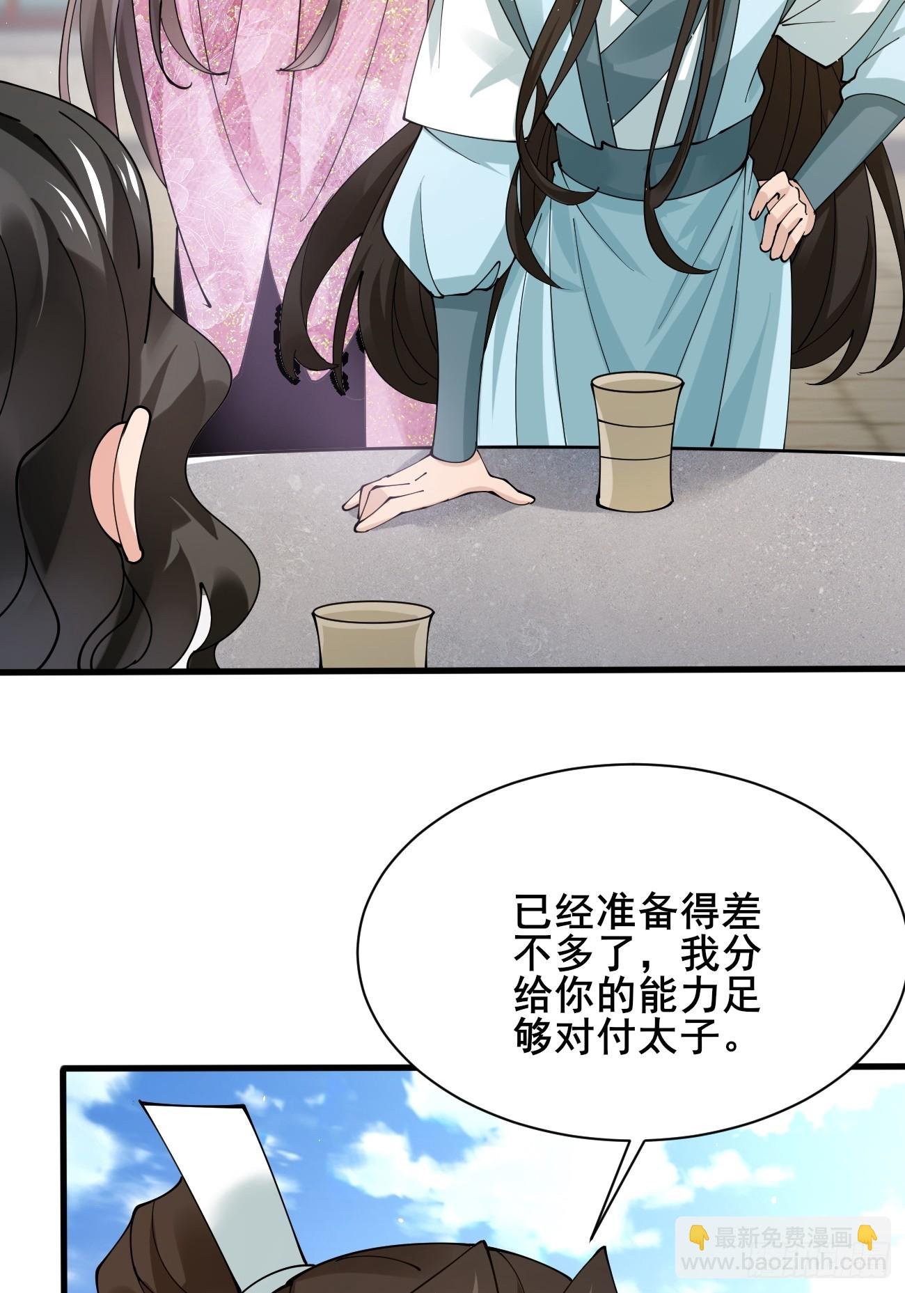 最终回：感谢这一路与你们同在