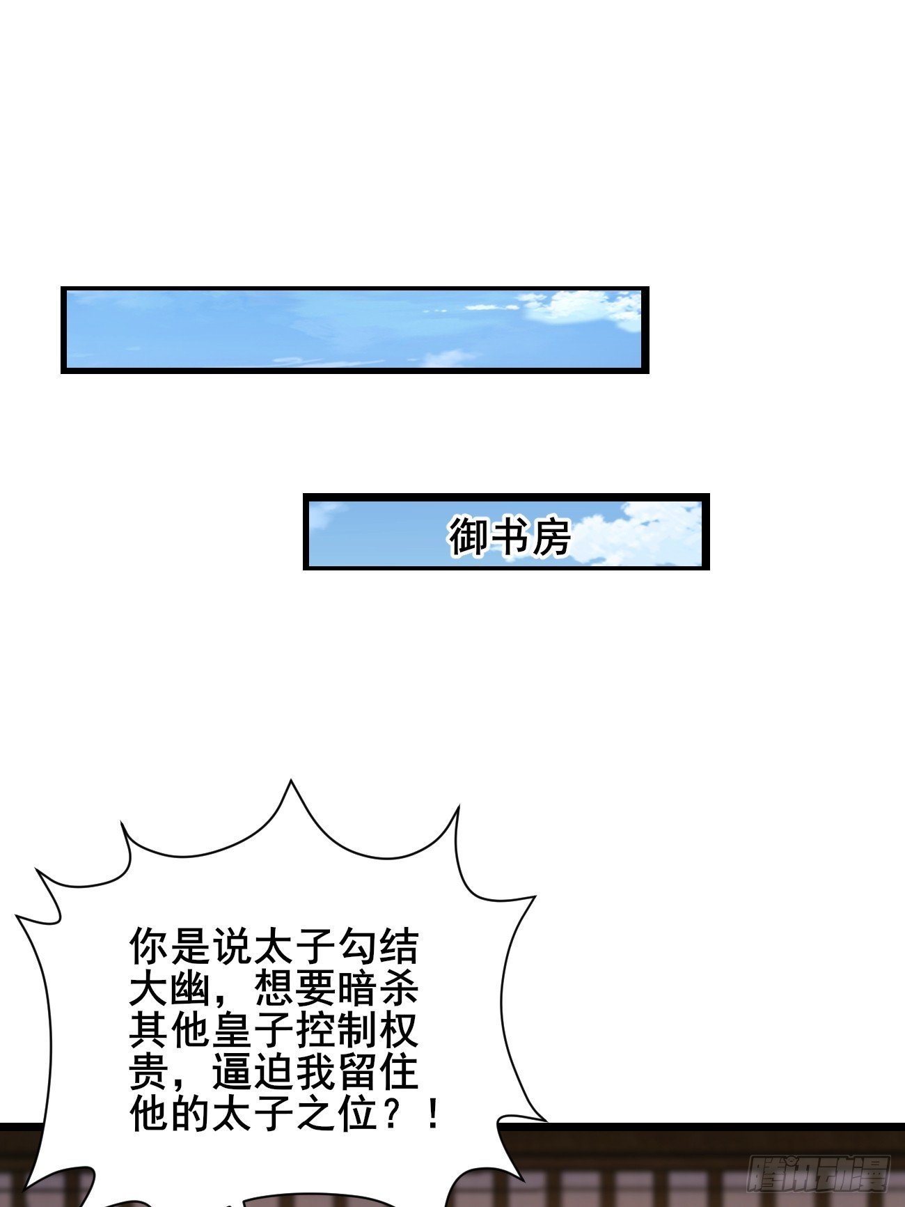 最终回：感谢这一路与你们同在
