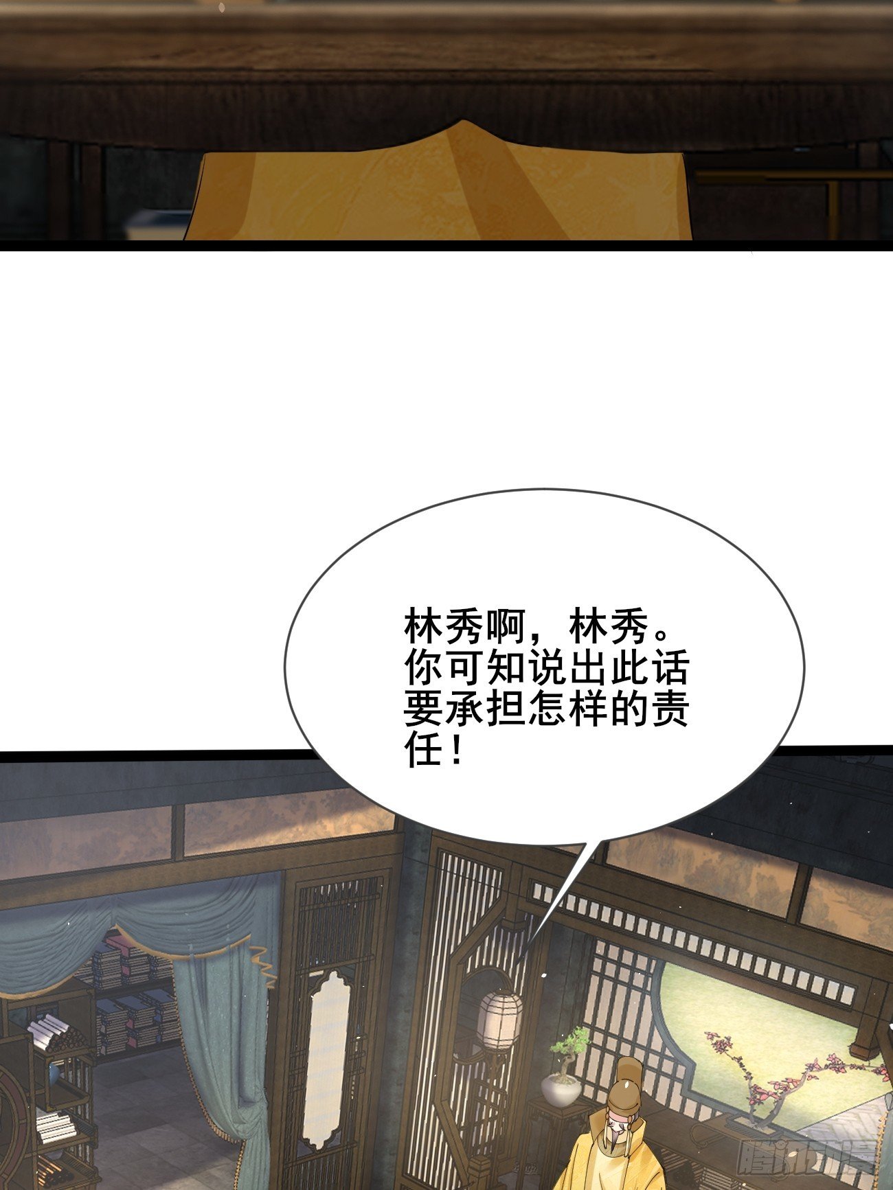最终回：感谢这一路与你们同在