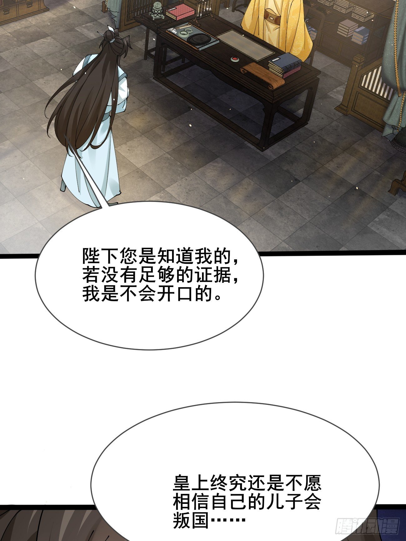 最终回：感谢这一路与你们同在