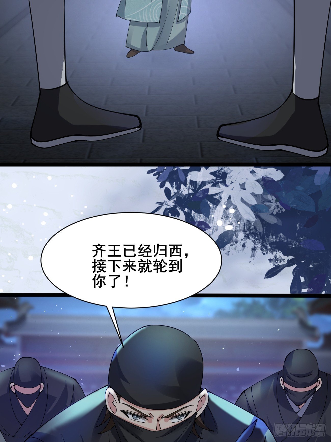 最终回：感谢这一路与你们同在