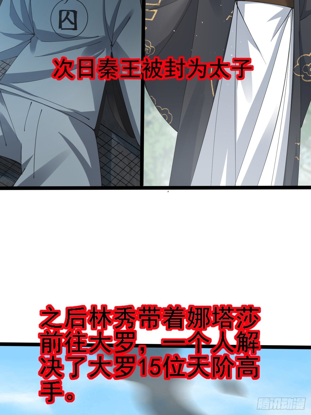 最终回：感谢这一路与你们同在