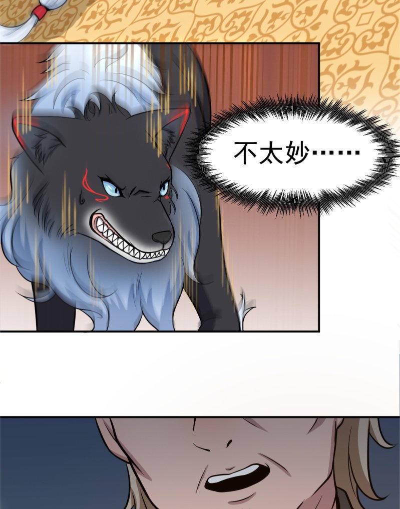第30话 封印消失