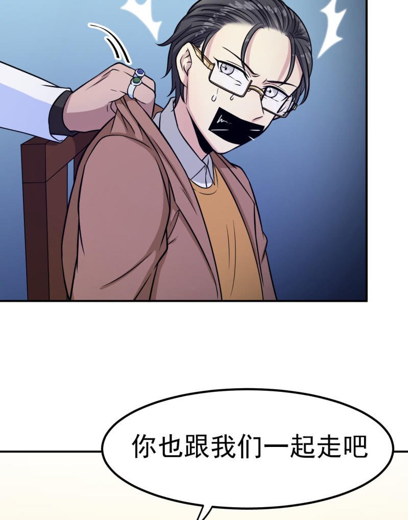 第30话 封印消失