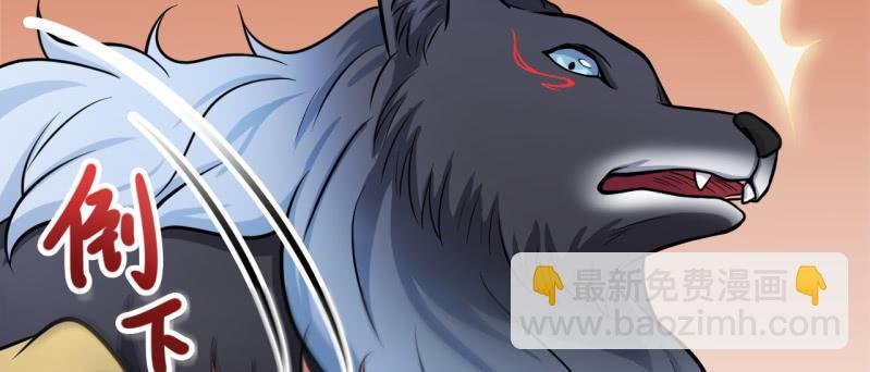 第30话 封印消失
