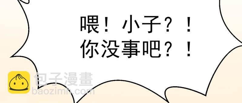 第30话 封印消失