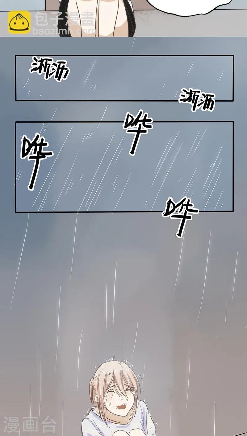 第12话 身世