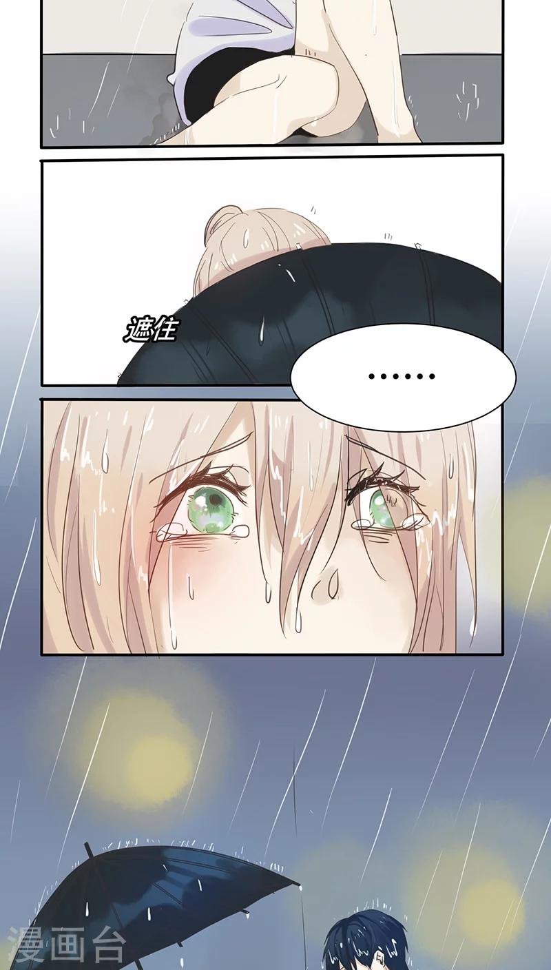 第12话 身世