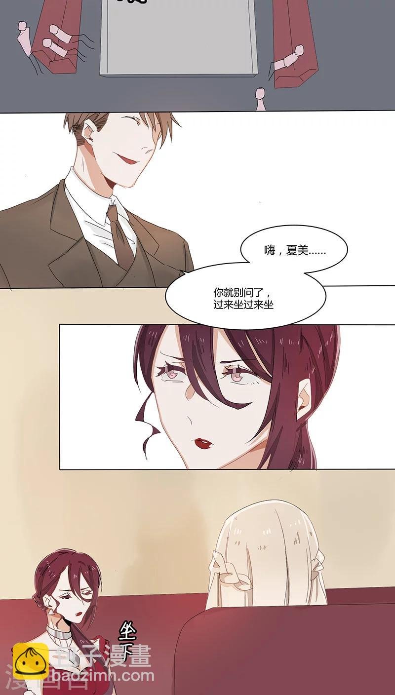第17话 危机