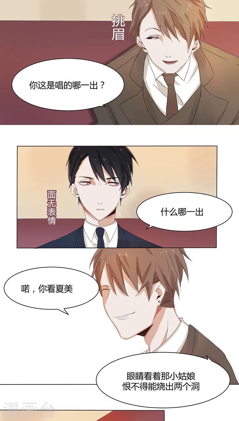 第17话 危机