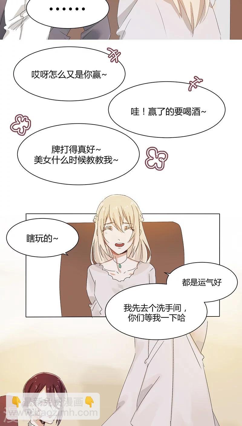 第17话 危机