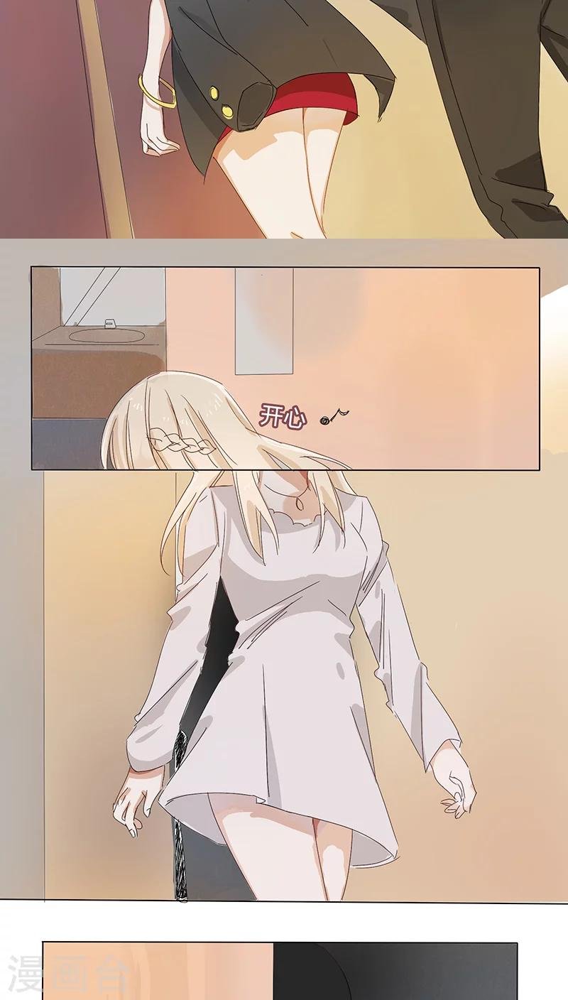 第17话 危机